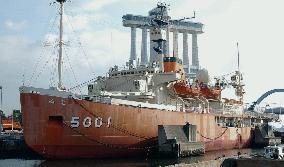 Retired icebreaker Fuji eyed as coast guard emergency base